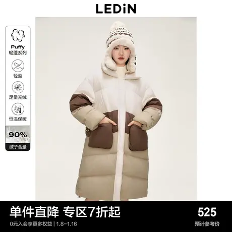 乐町泡芙长款羽绒服女冬季新款翻领夹心拼色加厚保暖面包服图片