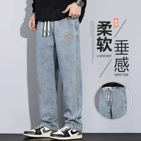 春季男士高端水洗阔腿休闲牛仔裤春秋款复古男裤子宽松直筒青少年商品大图