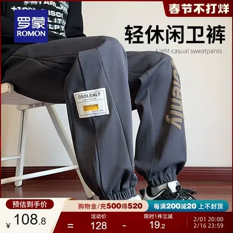 罗蒙男士潮流休闲裤2024春季新款时尚修身束脚裤抽绳松紧腰工装裤商品大图