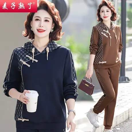 中年妈妈春秋套装时尚洋气卫衣运动服新款中老年女冬季休闲两件套图片