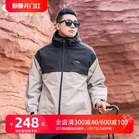 GxxH潮牌大码男装外套男春季潮流加肥加大连帽休闲宽松夹克上衣商品大图