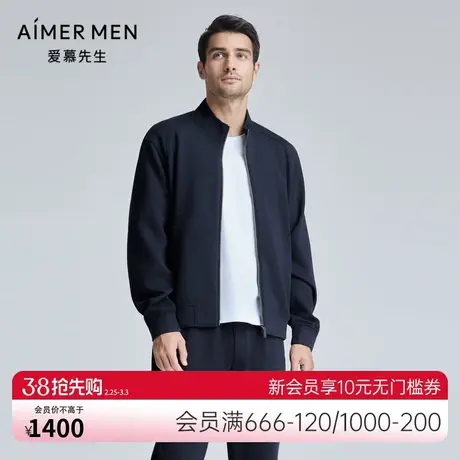 爱慕先生23AW空气棉外穿男士休闲商务立领拉链长袖外套NS81K601商品大图