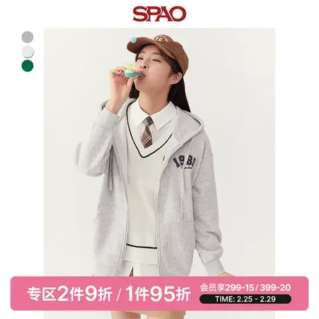 SPAO女士卫衣春季新款休闲连帽宽松开衫卫衣SPMZD11S51图片