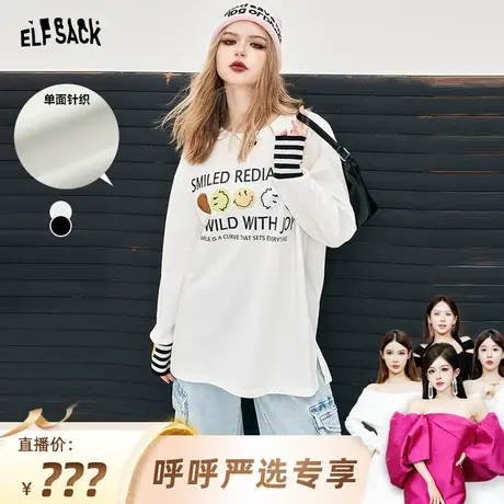 【呼呼严选专享】妖精的口袋白色笑脸长袖t恤女2024年春季新款图片