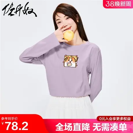 佐丹奴联名t恤女新款纯棉趣味漫画猫咪印花圆领长袖上衣99394094商品大图