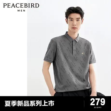 【凉感索罗娜】太平鸟男装 休闲POLO衫2024夏新款满版印花polo衫图片