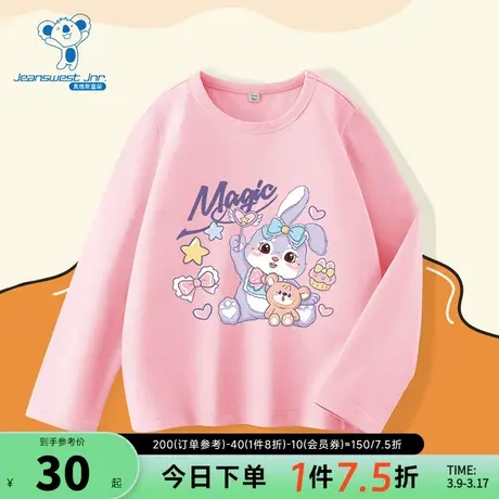 JU真维斯女童可爱兔子印花上衣2023冬季新款儿童纯棉圆领长袖T恤商品大图