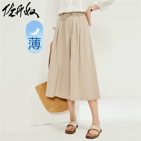 佐丹奴裙子女装薄纯棉梭织前幅打褶半松紧腰裙裤七分裤 13424324商品大图