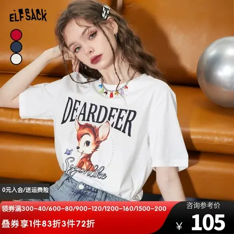 妖精的口袋印花白色短袖t恤女2023夏季新款半袖正肩显瘦温柔上衣图片