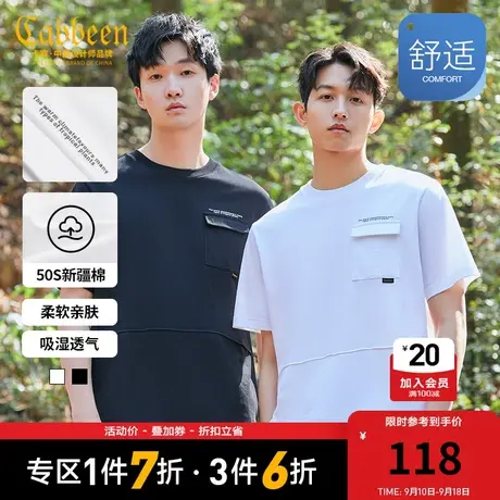 卡宾男装新疆长绒棉T恤2023春夏新款字母印花口袋短袖山系户外A商品大图