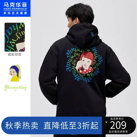 马克华菲那小先联名人物炫彩印花连帽卫衣男秋新款休闲宽松图片
