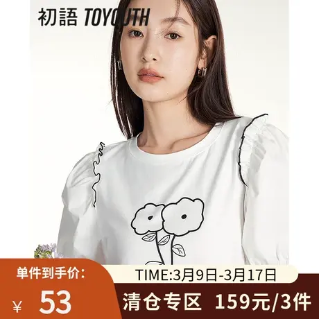 TOYOUTH初语减龄花边拼接泡泡袖T恤女2023夏季新款花朵印花上衣商品大图