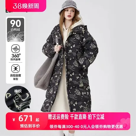妖精的口袋长款连帽加厚羽绒服女2023冬季新款印花设计感羽绒外套图片