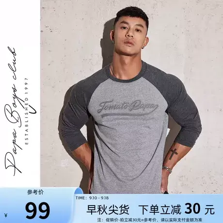 TOMATOPAPA插肩拼接T恤男圆领秋冬运动健身打底t休闲印花长袖体恤商品大图