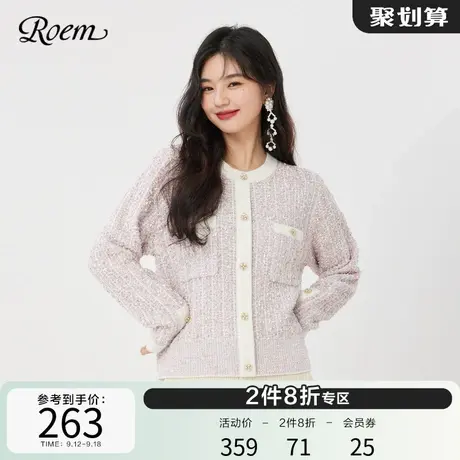 Roem秋冬商场同款撞色简约圆领温柔小香风甜美百搭长袖针织衫女商品大图