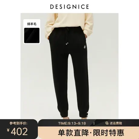 迪赛尼斯冬季新款高腰时尚休闲时髦松紧腰针织运动裤女卫裤图片