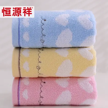 恒源祥纯棉毛巾家用成洗脸洗澡包头巾儿童柔软吸水加厚方巾三条装图片