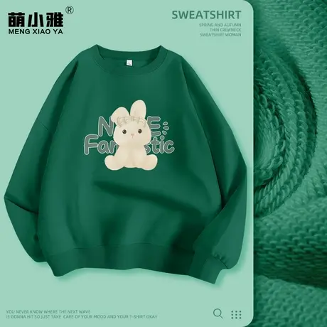 绿色圆领卫衣女春秋款2023新款春季薄款无帽上衣宽松学生春装衣服商品大图