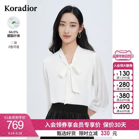 【易打理系列】珂莱蒂尔法式衬衫醋酸白色衬衣女2023年秋季新款图片