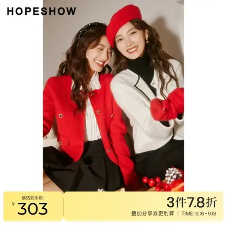 红袖outlets香风针织开衫hopeshow2023春季款女装撞色边圆领上衣商品大图