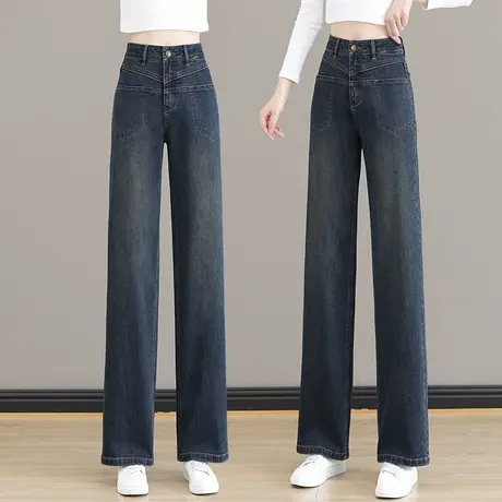 窄版阔腿牛仔裤女2023新秋款高腰遮肉直筒裤大码显瘦小个子拖地裤商品大图
