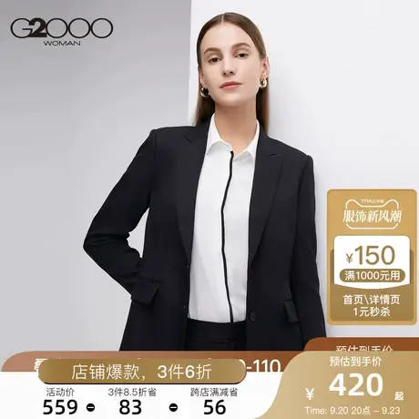 G2000女装初秋新款商务OL简约职业工作装气质西装外图片