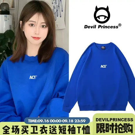 克莱因蓝卫衣女春秋薄款宽松慵懒bf风oversize外套ins潮圆领上衣图片