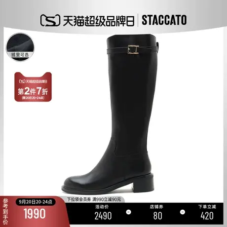 思加图冬季英伦风骑士靴粗跟长筒靴超长保暖加绒女靴EC304DC1商品大图