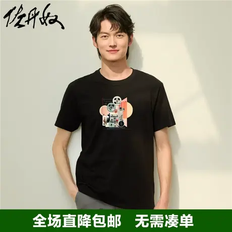 佐丹奴联名t恤男夏季新款针织纯棉怀旧复古休闲印花短袖91093144商品大图