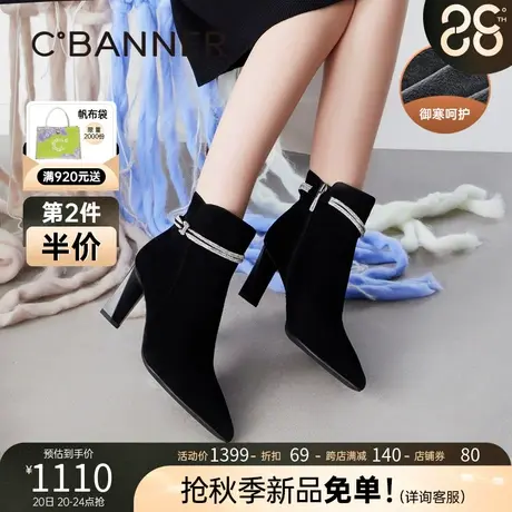 千百度时尚高跟靴2023秋冬新款粗跟尖头时尚靴真皮洋气小短靴女鞋商品大图