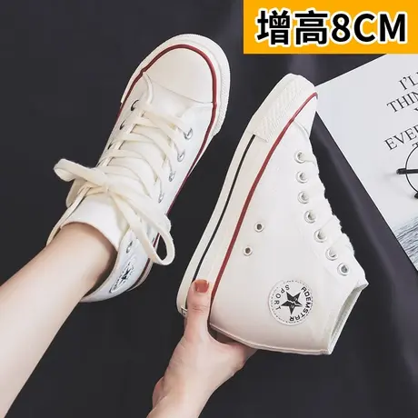 内增高8厘米小白鞋帆布鞋女2023春秋季新款高帮韩版潮学生板鞋子商品大图