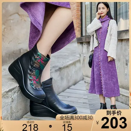 2023秋冬新款厚底牛皮松糕民族风坡跟女短靴中年妈妈印花女靴皮靴商品大图