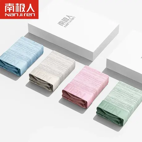 南极人男士平角纯棉内裤抗菌透气大码宽松时尚2020新款男式短裤头商品大图