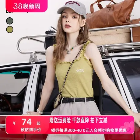 妖精的口袋针织吊带背心女2023夏季新款无袖抹胸辣妹外穿性感显瘦图片