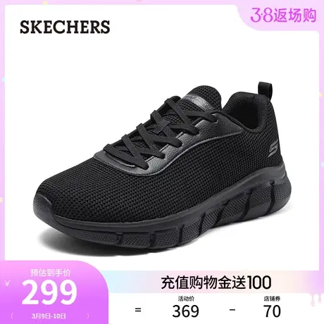Skechers斯凯奇2024年春季男士绑带运动鞋舒适百搭黑色休闲鞋商品大图