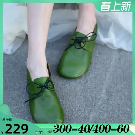 Artmu阿木原创复古软底鞋子女2025春季新款平底单鞋四季鞋小皮鞋图片