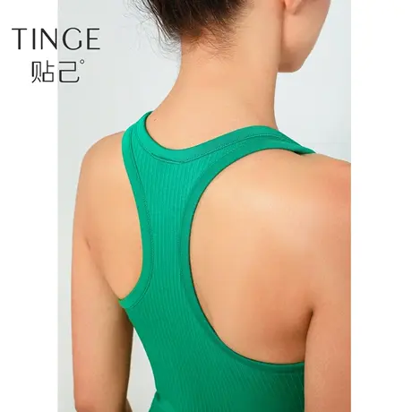 TINGE春夏新款瑜伽运动背心女带胸垫外穿美背无袖跑步健身服上衣图片