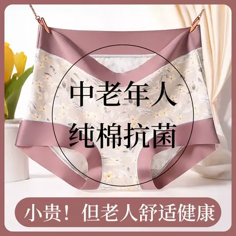 内裤女平角女士夏季薄款四角短裤头高腰无痕胖mm加肥加大码200斤商品大图