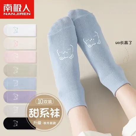 南极人袜子女士秋冬款吸汗透气中筒袜春天日系可爱白色短袜ins潮商品大图