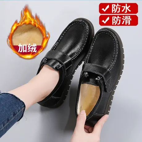 黑色加绒皮鞋女士冬季工作鞋防水防滑防油厨房鞋真皮妈妈棉鞋软底商品大图