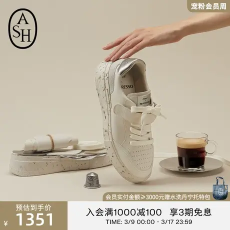 ASH男女同款新款FORWARD携手NESPRESSO限量胶囊休闲鞋小白鞋图片