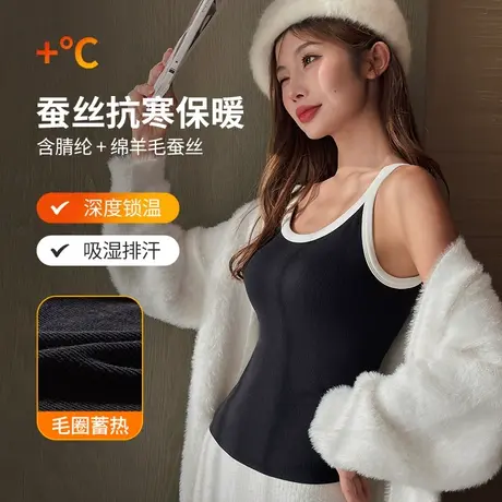 保暖衣加绒背心女2023新款带胸垫内衣绵羊毛加厚冬季秋衣打底衫商品大图