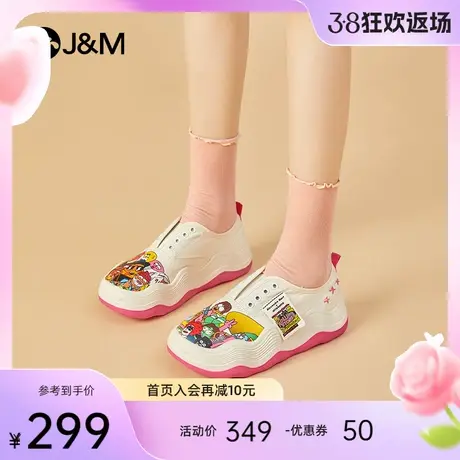 jm快乐玛丽时尚休闲鞋女2024春季新款一脚蹬厚底增高板鞋小白鞋商品大图