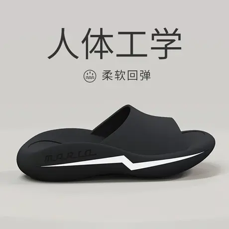 大码凉拖鞋男外穿夏季简约情侣室内家居厚底防滑踩屎感运动拖鞋女图片