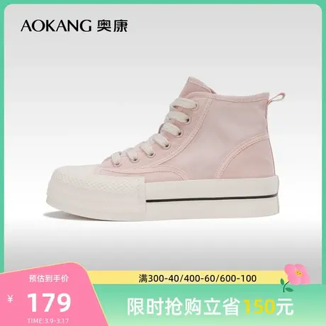 奥康女鞋 秋季新款高帮帆布鞋镂空透气平底系带休闲时尚板鞋商品大图