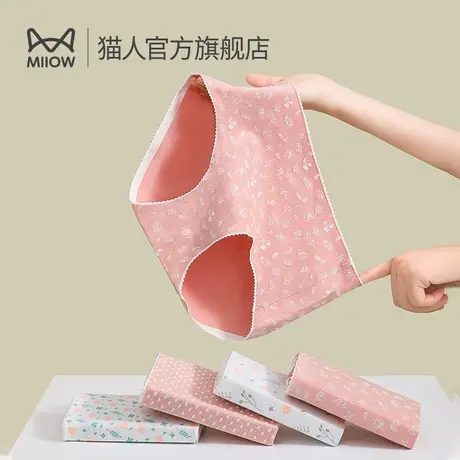 猫人内裤女纯棉抑菌底档夏季薄款透气中腰日系印花女士内裤三角裤商品大图