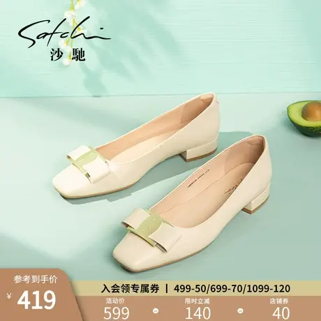 沙驰法式复古方头单鞋女低跟平底女鞋真皮浅口春秋新款通勤工作鞋图片