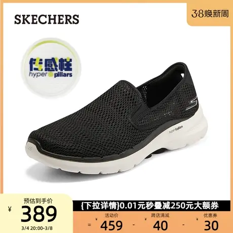 Skechers斯凯奇男鞋一脚蹬中老年爸爸鞋夏季休闲健步鞋软底运动鞋商品大图