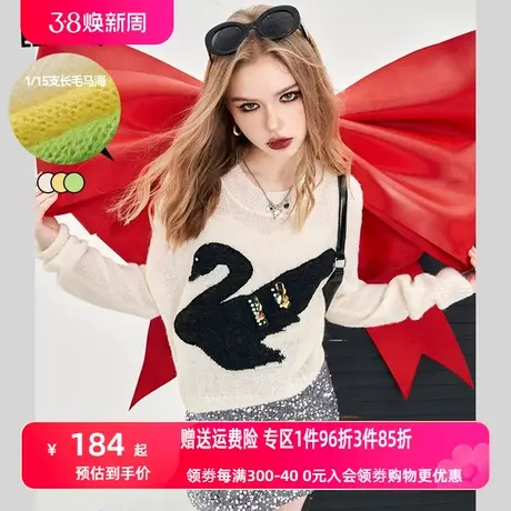 妖精的口袋天鹅印花针织衫女2024年早春新款甜美软糯短款显瘦罩衫图片