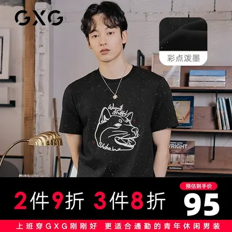 【新款】GXG男装 2021夏柴犬主题卡通刺绣简约短袖T恤10C144014B图片